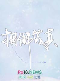 炒作成为舆情证据